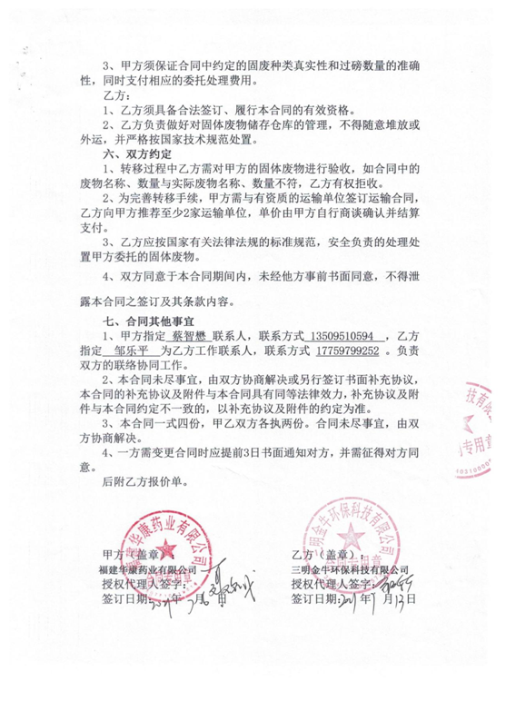 �ʼ�Royal88��(����)- ������¼���